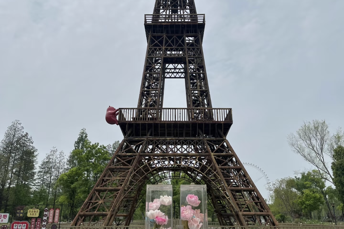 Fuyang Ecological Park